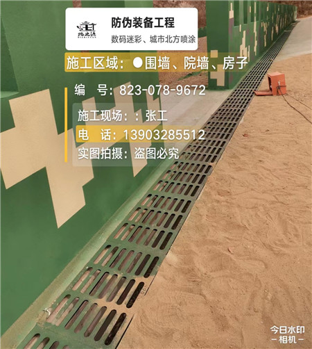 楚雄 例如在抖音上有“迷彩墙，外围墙面挡 - 星空数码迷彩漆施工队