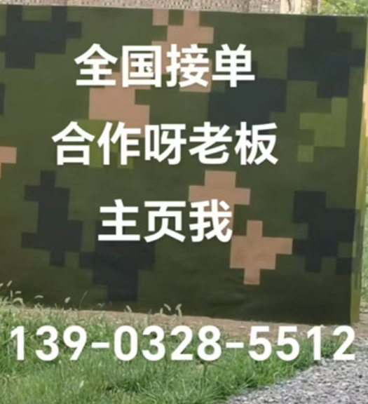 楚雄围墙迷彩漆和地面迷彩喷涂